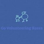 Go Volunteering Korea's Photo